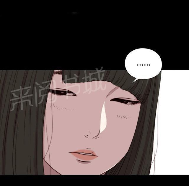 《隔壁练习生》漫画最新章节第121话 要走了免费下拉式在线观看章节第【44】张图片