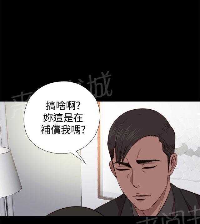 《隔壁练习生》漫画最新章节第121话 要走了免费下拉式在线观看章节第【43】张图片