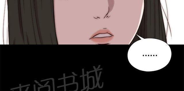 《隔壁练习生》漫画最新章节第121话 要走了免费下拉式在线观看章节第【39】张图片