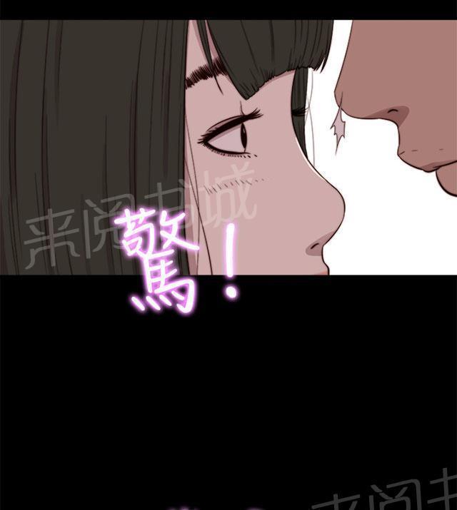 《隔壁练习生》漫画最新章节第121话 要走了免费下拉式在线观看章节第【36】张图片