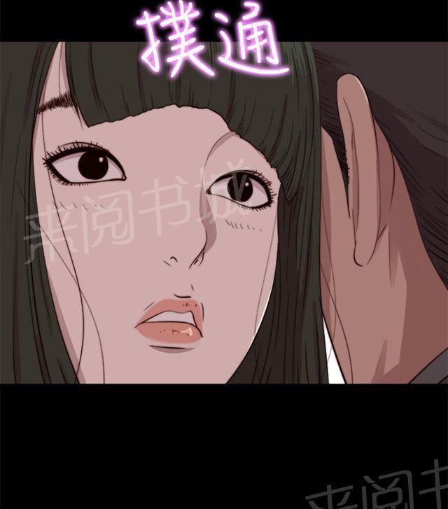 《隔壁练习生》漫画最新章节第121话 要走了免费下拉式在线观看章节第【35】张图片