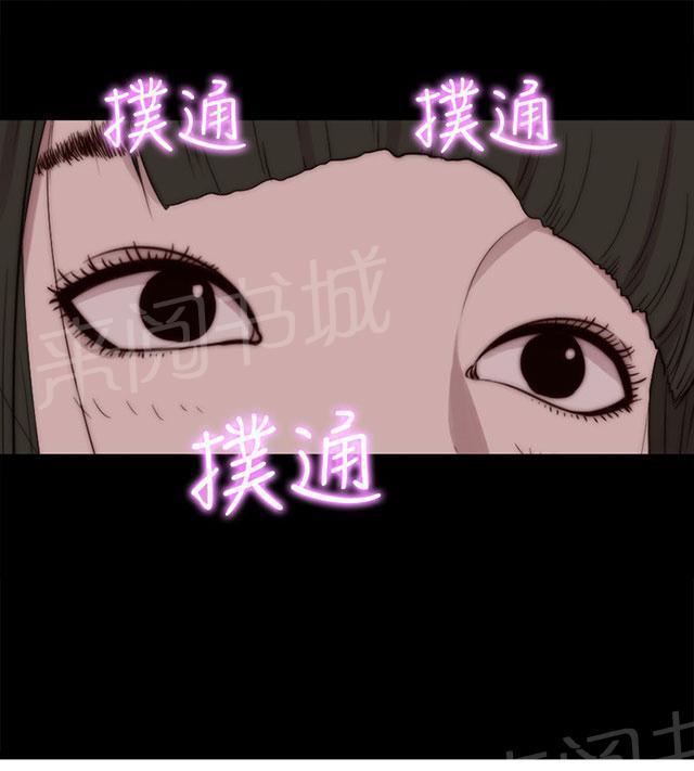 《隔壁练习生》漫画最新章节第121话 要走了免费下拉式在线观看章节第【31】张图片