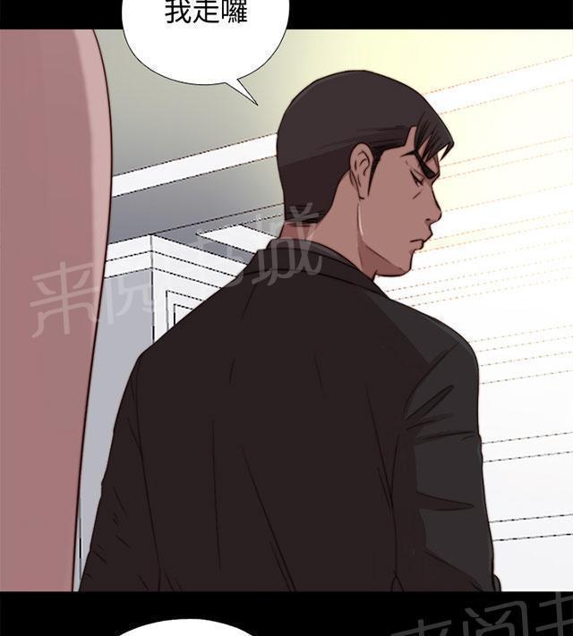 《隔壁练习生》漫画最新章节第121话 要走了免费下拉式在线观看章节第【27】张图片