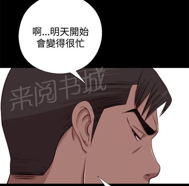 《隔壁练习生》漫画最新章节第121话 要走了免费下拉式在线观看章节第【26】张图片