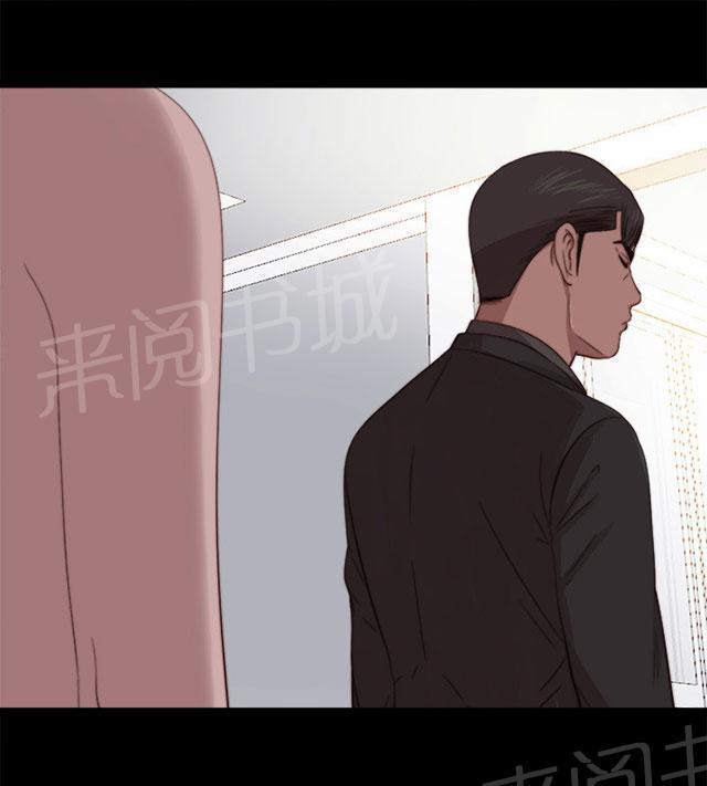 《隔壁练习生》漫画最新章节第121话 要走了免费下拉式在线观看章节第【24】张图片