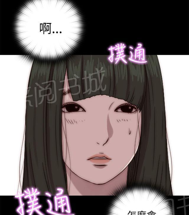 《隔壁练习生》漫画最新章节第121话 要走了免费下拉式在线观看章节第【21】张图片