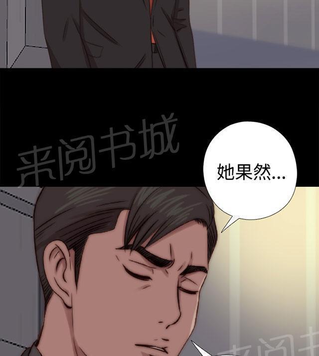 《隔壁练习生》漫画最新章节第121话 要走了免费下拉式在线观看章节第【15】张图片