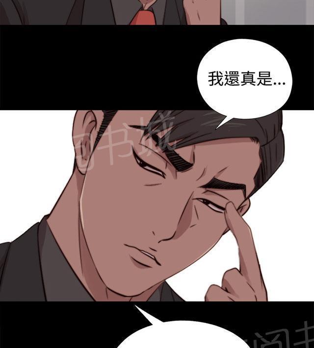 《隔壁练习生》漫画最新章节第121话 要走了免费下拉式在线观看章节第【13】张图片