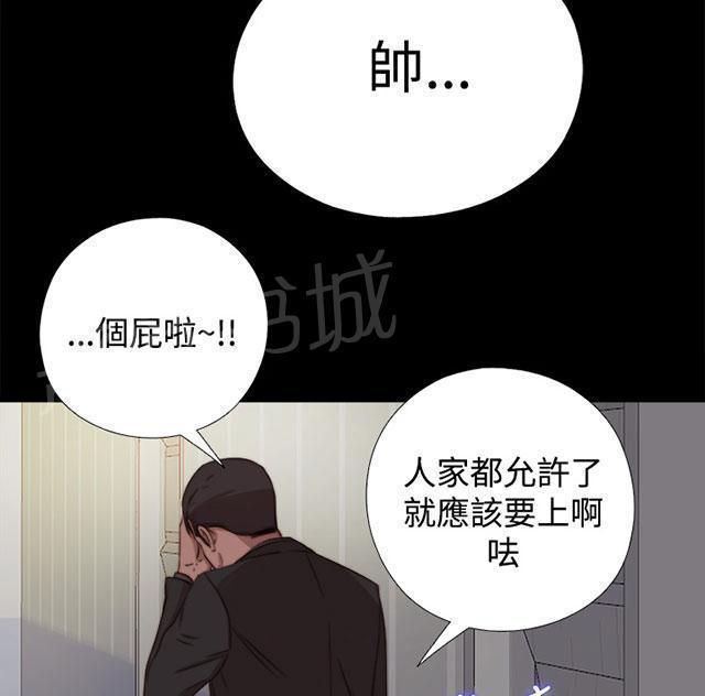 《隔壁练习生》漫画最新章节第121话 要走了免费下拉式在线观看章节第【12】张图片