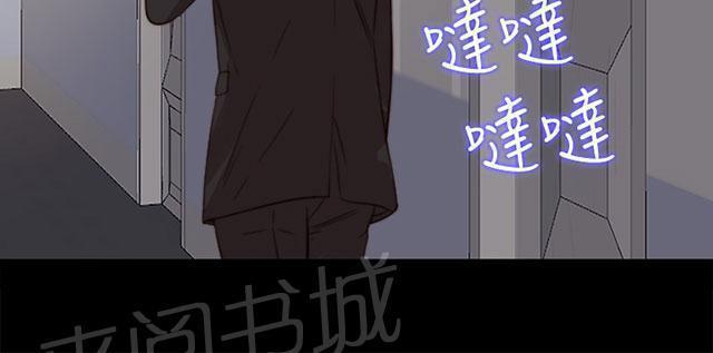 《隔壁练习生》漫画最新章节第121话 要走了免费下拉式在线观看章节第【11】张图片