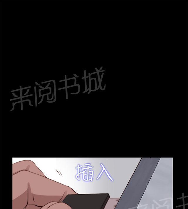 《隔壁练习生》漫画最新章节第121话 要走了免费下拉式在线观看章节第【10】张图片