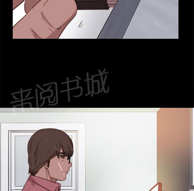 《隔壁练习生》漫画最新章节第121话 要走了免费下拉式在线观看章节第【9】张图片