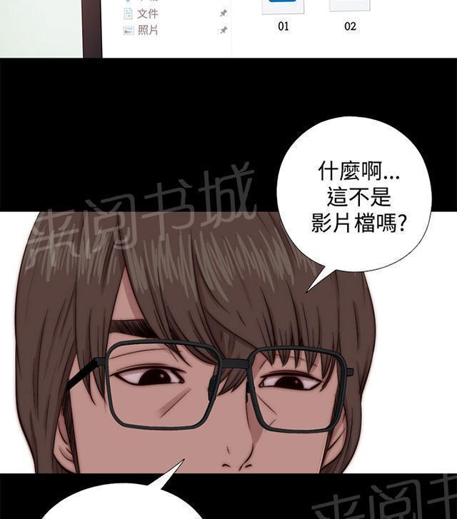 《隔壁练习生》漫画最新章节第121话 要走了免费下拉式在线观看章节第【7】张图片