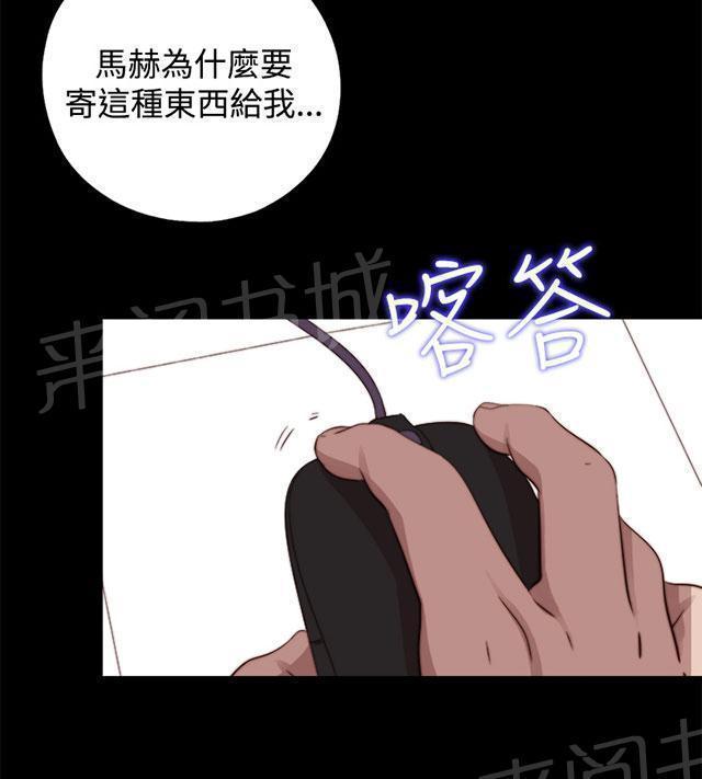 《隔壁练习生》漫画最新章节第121话 要走了免费下拉式在线观看章节第【6】张图片