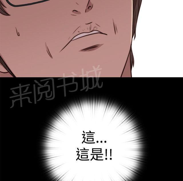 《隔壁练习生》漫画最新章节第121话 要走了免费下拉式在线观看章节第【2】张图片