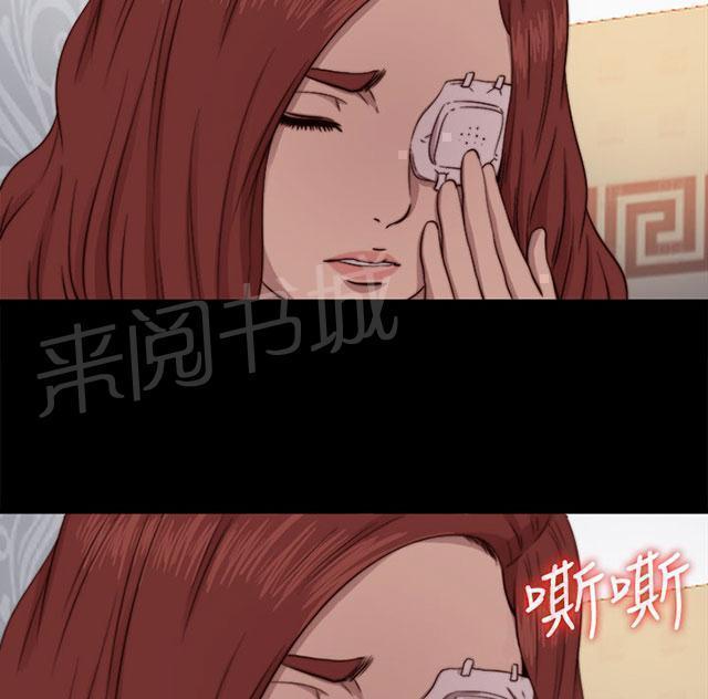 《隔壁练习生》漫画最新章节第123话 没地方去了免费下拉式在线观看章节第【43】张图片