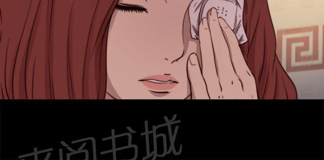 《隔壁练习生》漫画最新章节第123话 没地方去了免费下拉式在线观看章节第【42】张图片