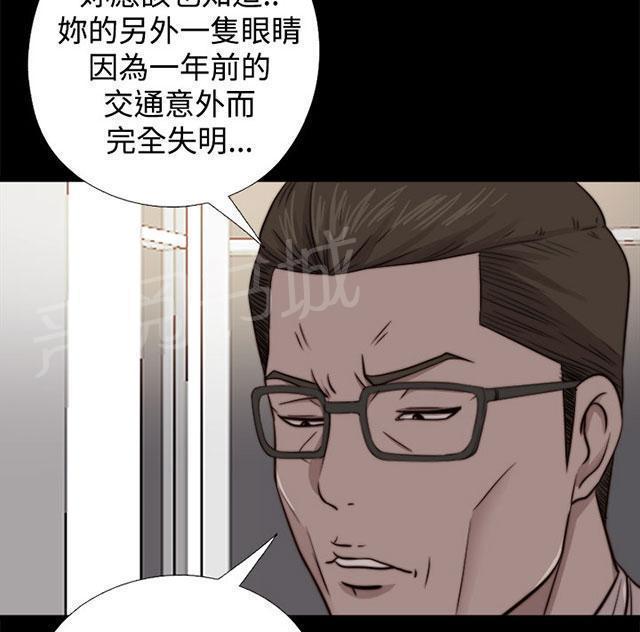 《隔壁练习生》漫画最新章节第123话 没地方去了免费下拉式在线观看章节第【36】张图片