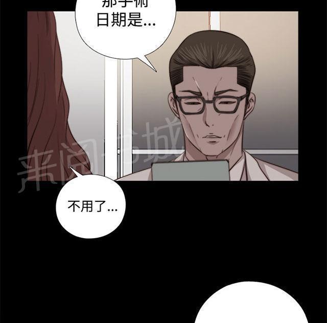 《隔壁练习生》漫画最新章节第123话 没地方去了免费下拉式在线观看章节第【33】张图片