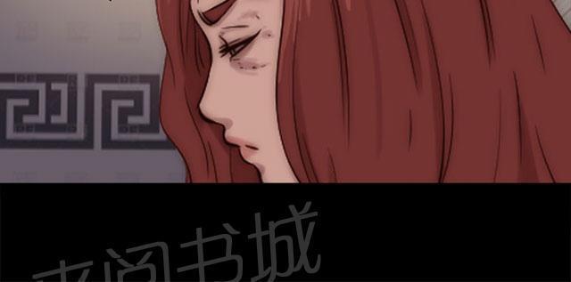 《隔壁练习生》漫画最新章节第123话 没地方去了免费下拉式在线观看章节第【28】张图片