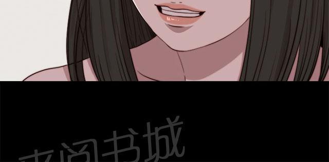 《隔壁练习生》漫画最新章节第123话 没地方去了免费下拉式在线观看章节第【14】张图片