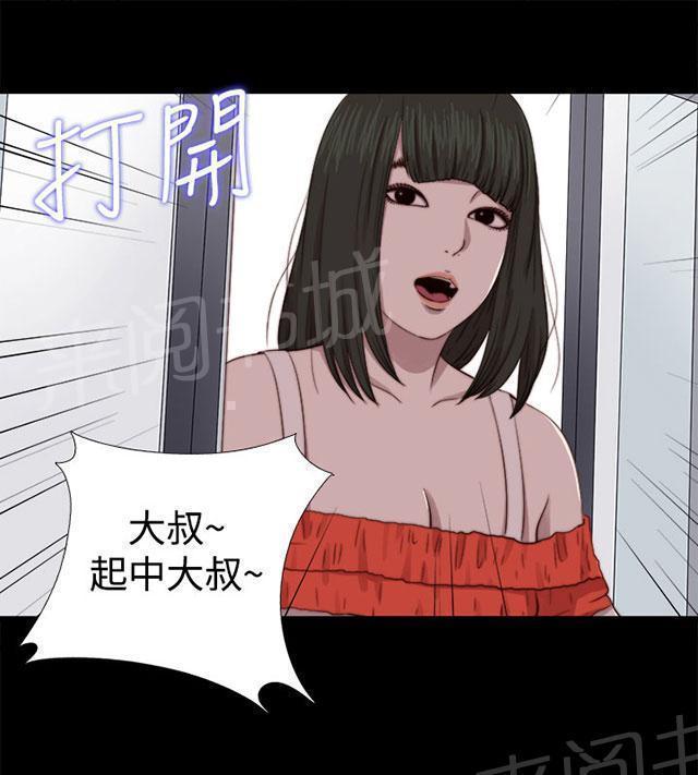 《隔壁练习生》漫画最新章节第123话 没地方去了免费下拉式在线观看章节第【13】张图片