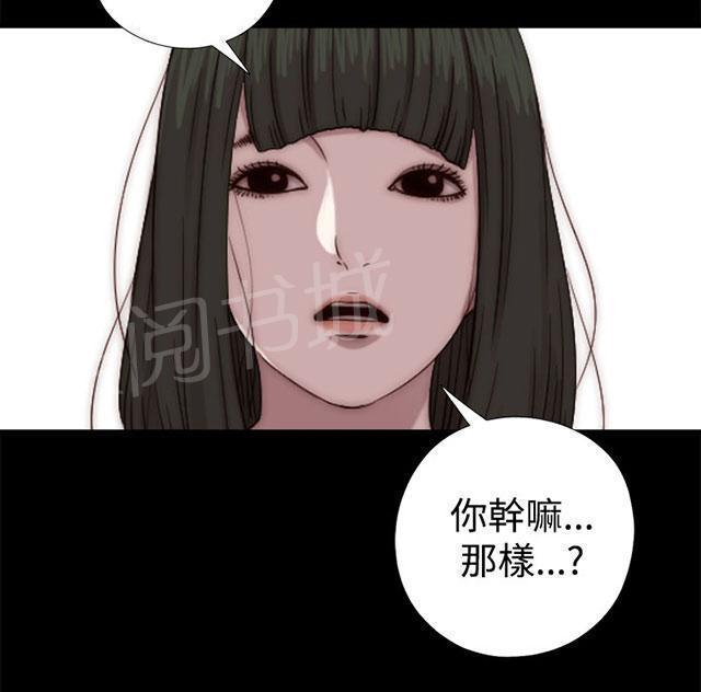 《隔壁练习生》漫画最新章节第123话 没地方去了免费下拉式在线观看章节第【5】张图片