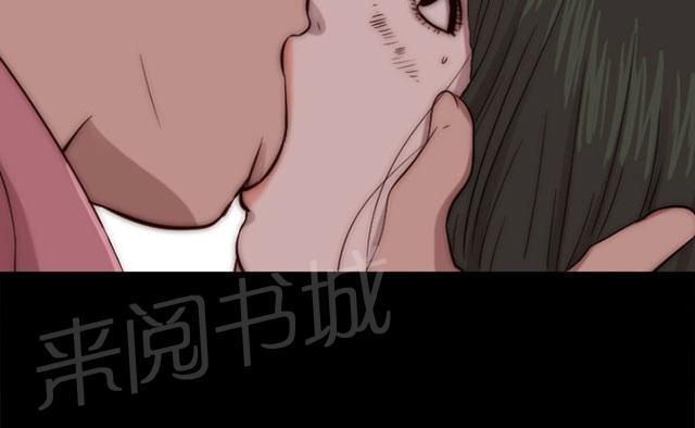 《隔壁练习生》漫画最新章节第123话 没地方去了免费下拉式在线观看章节第【1】张图片