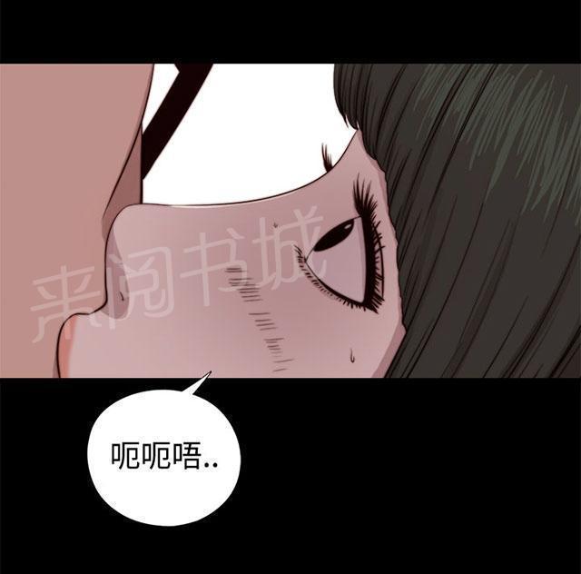 《隔壁练习生》漫画最新章节第124话 为什么要这样免费下拉式在线观看章节第【23】张图片