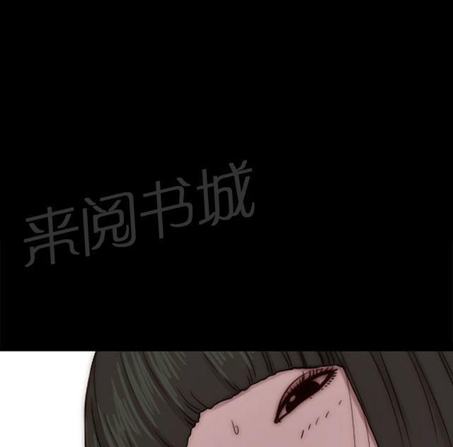 《隔壁练习生》漫画最新章节第124话 为什么要这样免费下拉式在线观看章节第【19】张图片