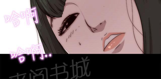 《隔壁练习生》漫画最新章节第124话 为什么要这样免费下拉式在线观看章节第【18】张图片