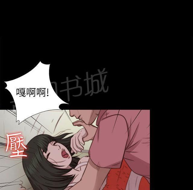 《隔壁练习生》漫画最新章节第124话 为什么要这样免费下拉式在线观看章节第【15】张图片