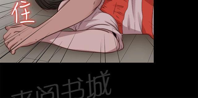 《隔壁练习生》漫画最新章节第124话 为什么要这样免费下拉式在线观看章节第【14】张图片