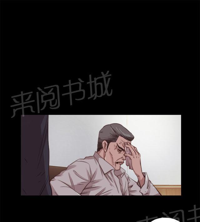 《隔壁练习生》漫画最新章节第126话 谢谢你阿峰免费下拉式在线观看章节第【45】张图片