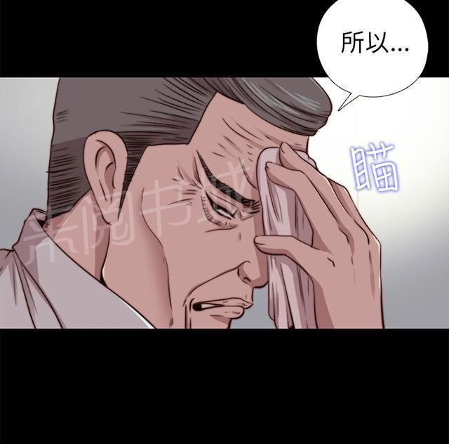 《隔壁练习生》漫画最新章节第126话 谢谢你阿峰免费下拉式在线观看章节第【44】张图片