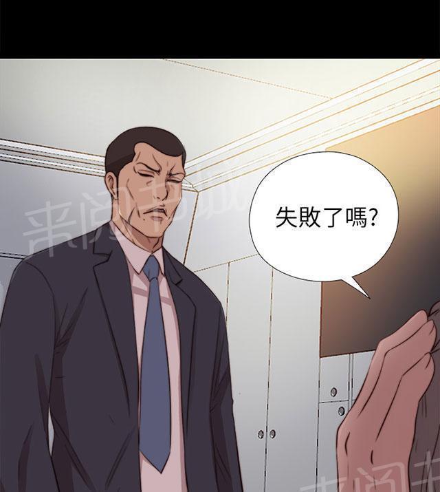 《隔壁练习生》漫画最新章节第126话 谢谢你阿峰免费下拉式在线观看章节第【43】张图片