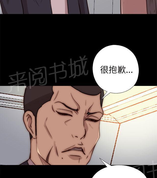 《隔壁练习生》漫画最新章节第126话 谢谢你阿峰免费下拉式在线观看章节第【42】张图片