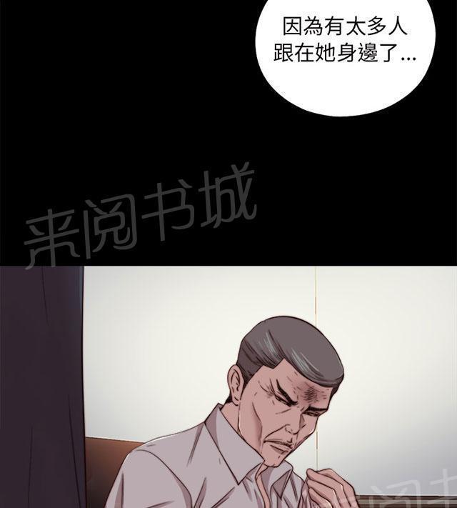 《隔壁练习生》漫画最新章节第126话 谢谢你阿峰免费下拉式在线观看章节第【41】张图片