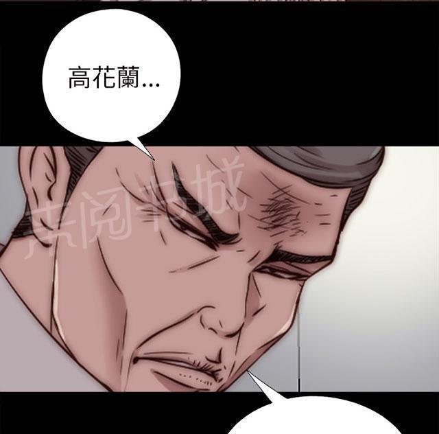 《隔壁练习生》漫画最新章节第126话 谢谢你阿峰免费下拉式在线观看章节第【40】张图片