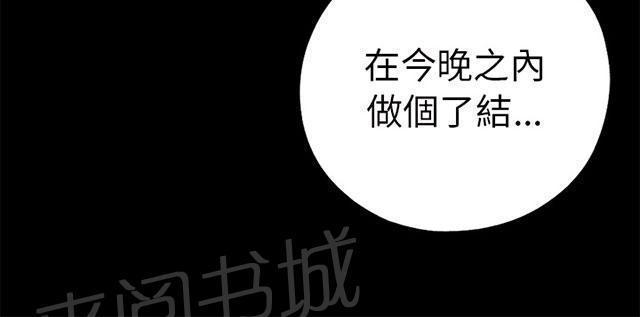 《隔壁练习生》漫画最新章节第126话 谢谢你阿峰免费下拉式在线观看章节第【39】张图片