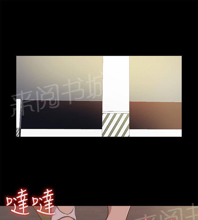 《隔壁练习生》漫画最新章节第126话 谢谢你阿峰免费下拉式在线观看章节第【35】张图片