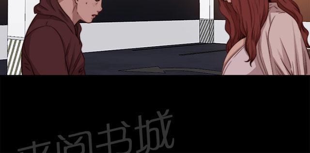 《隔壁练习生》漫画最新章节第126话 谢谢你阿峰免费下拉式在线观看章节第【29】张图片