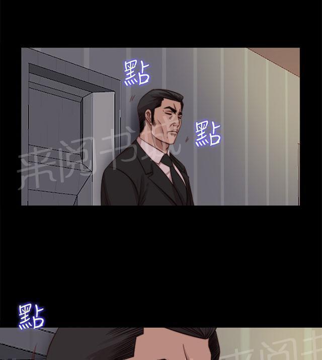 《隔壁练习生》漫画最新章节第126话 谢谢你阿峰免费下拉式在线观看章节第【19】张图片