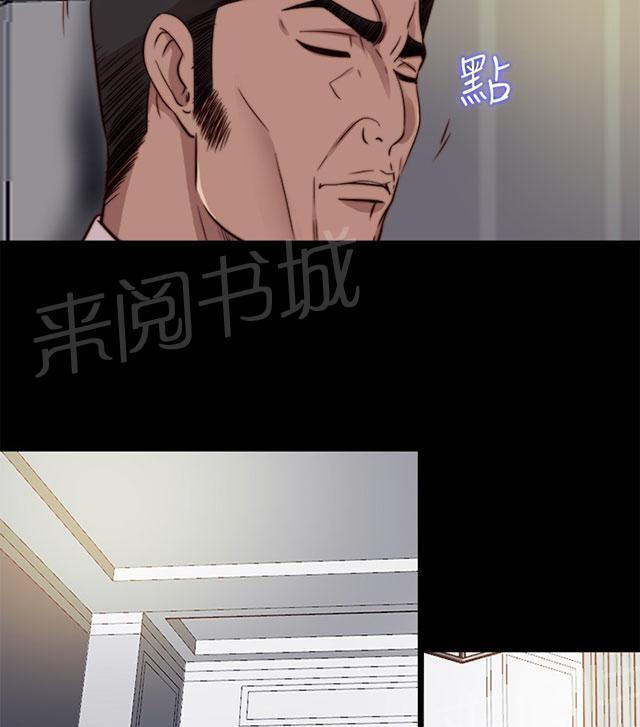 《隔壁练习生》漫画最新章节第126话 谢谢你阿峰免费下拉式在线观看章节第【18】张图片