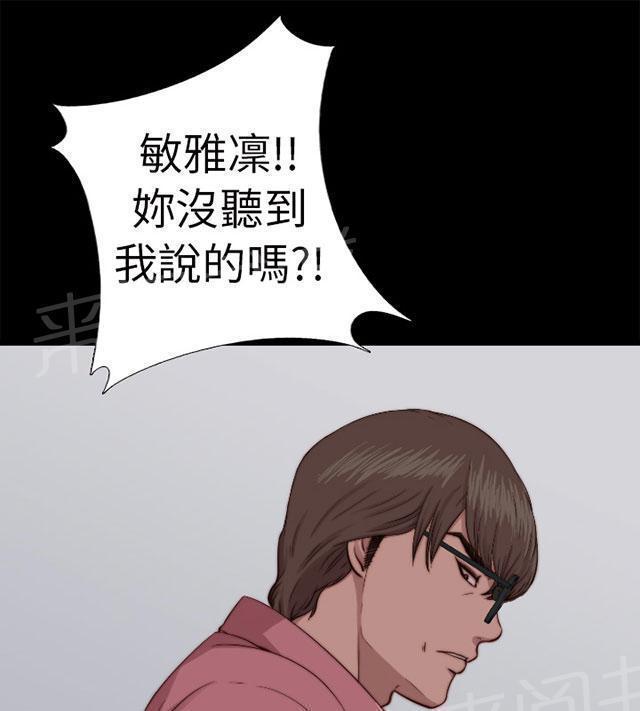 《隔壁练习生》漫画最新章节第126话 谢谢你阿峰免费下拉式在线观看章节第【14】张图片