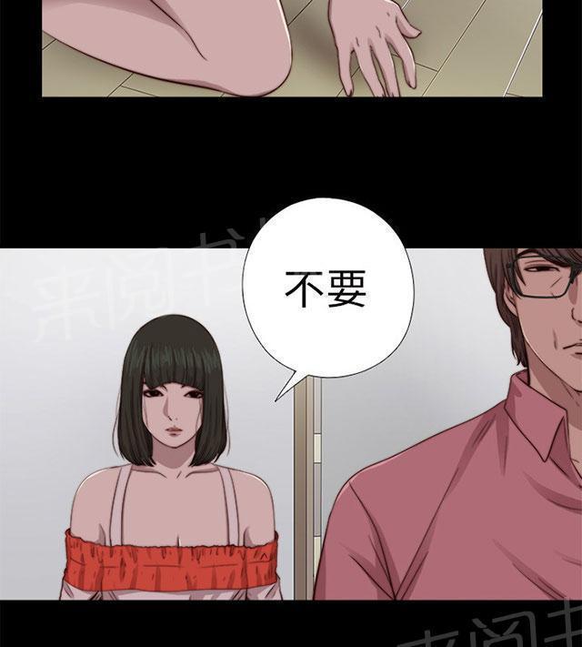 《隔壁练习生》漫画最新章节第126话 谢谢你阿峰免费下拉式在线观看章节第【10】张图片