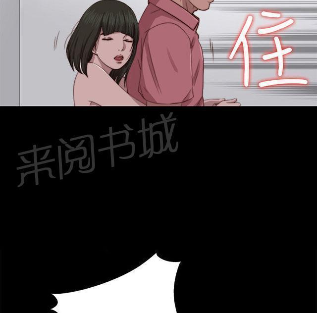 《隔壁练习生》漫画最新章节第126话 谢谢你阿峰免费下拉式在线观看章节第【6】张图片