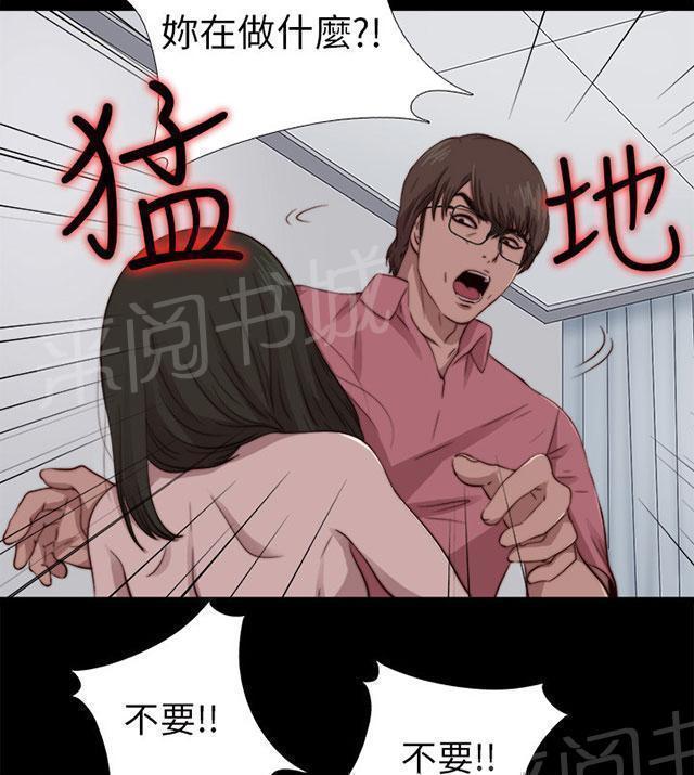 《隔壁练习生》漫画最新章节第126话 谢谢你阿峰免费下拉式在线观看章节第【5】张图片