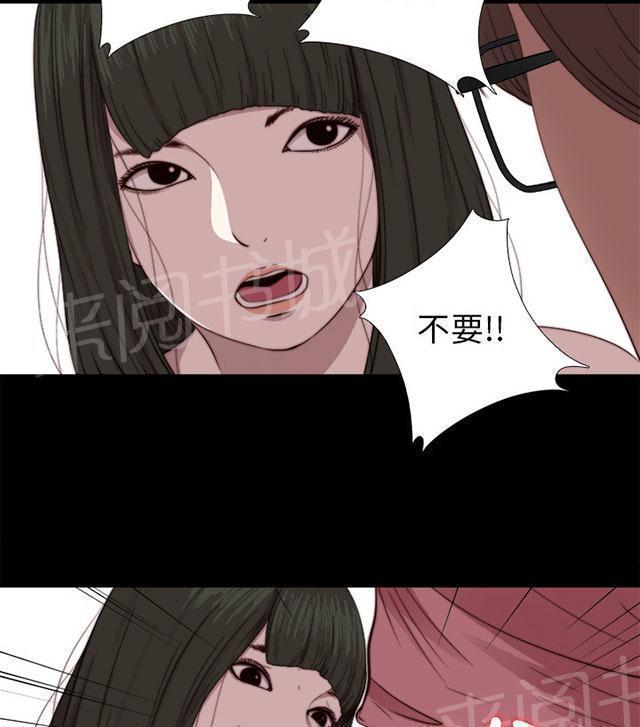 《隔壁练习生》漫画最新章节第126话 谢谢你阿峰免费下拉式在线观看章节第【4】张图片