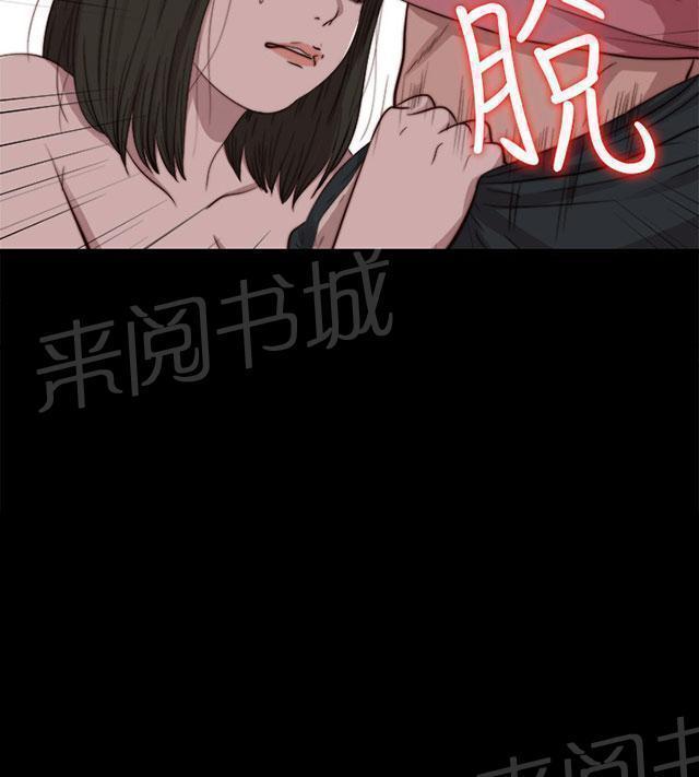 《隔壁练习生》漫画最新章节第126话 谢谢你阿峰免费下拉式在线观看章节第【3】张图片